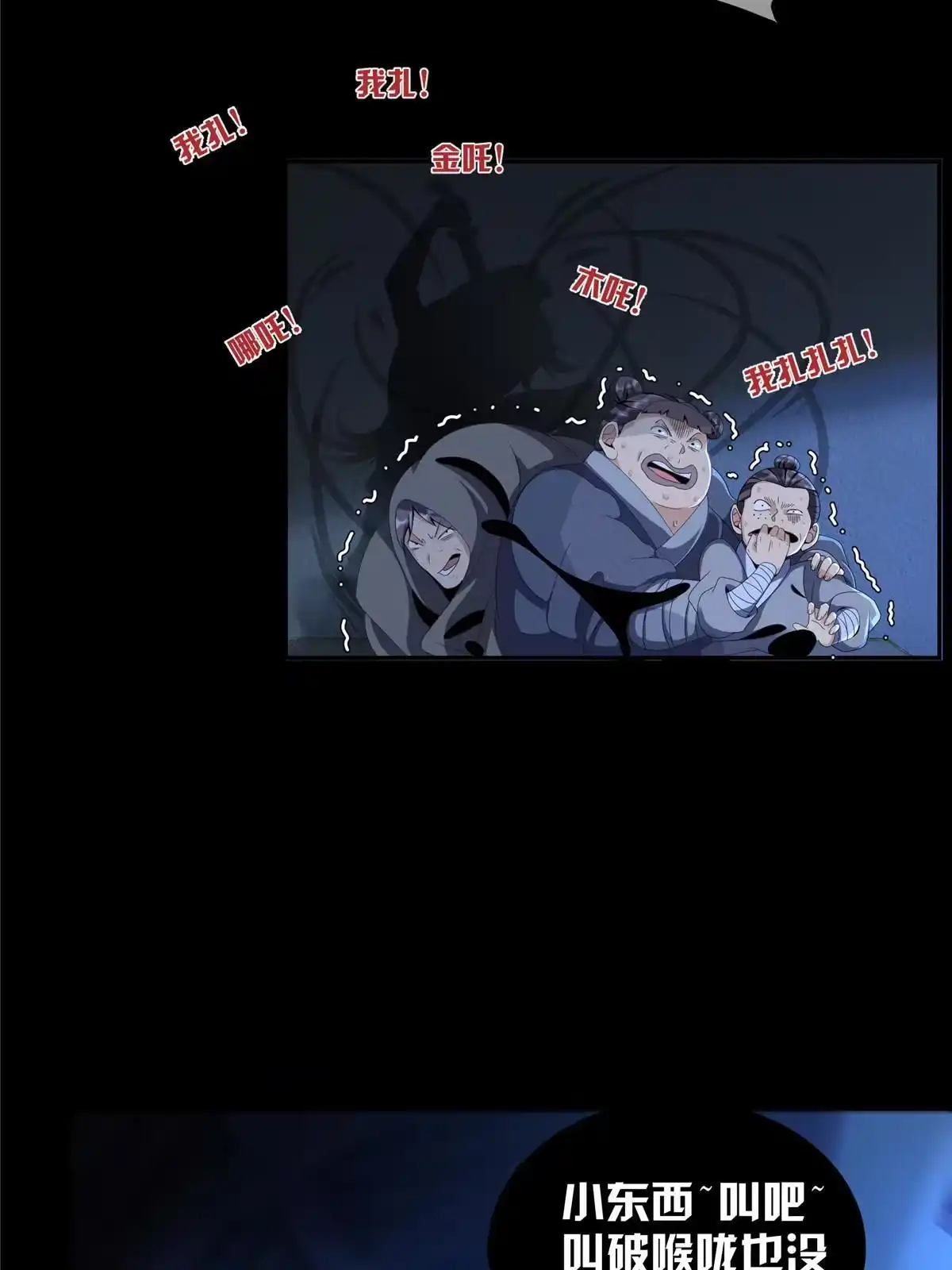第78页