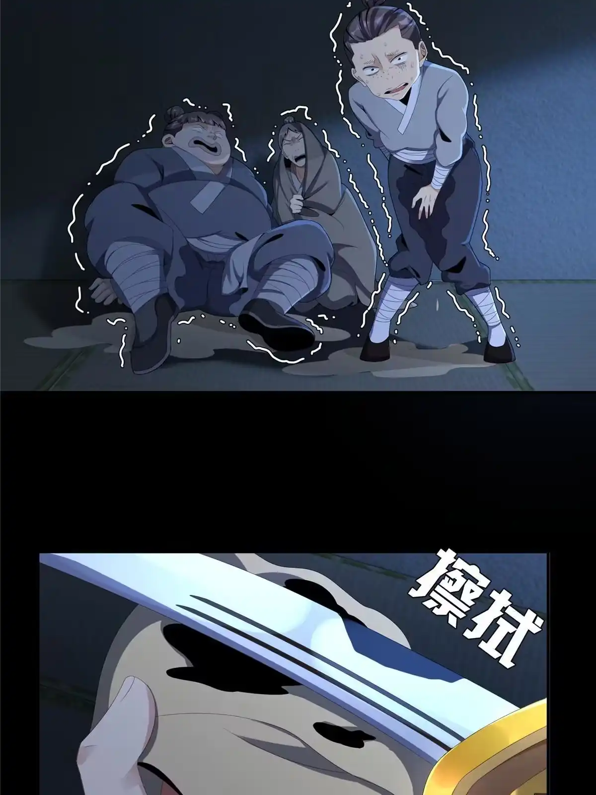第80页
