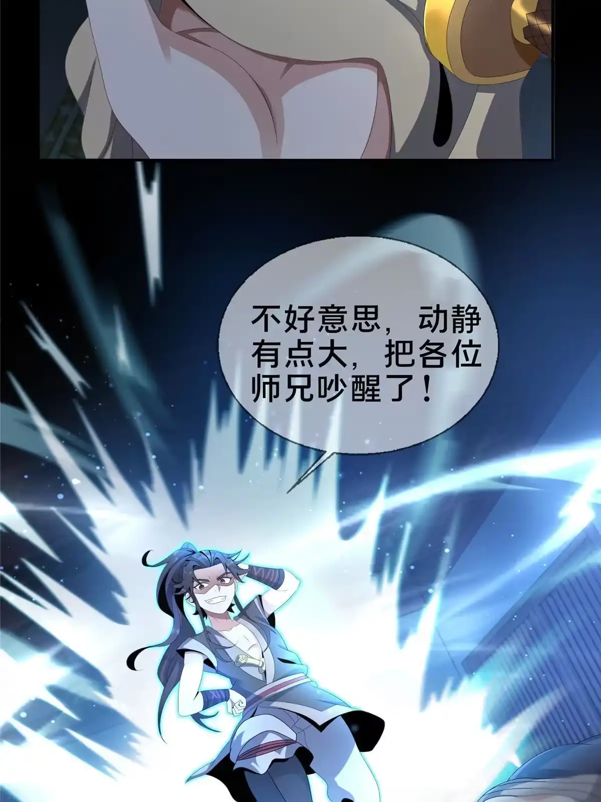 第81页