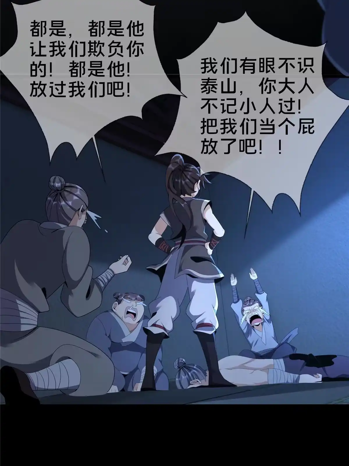 第83页