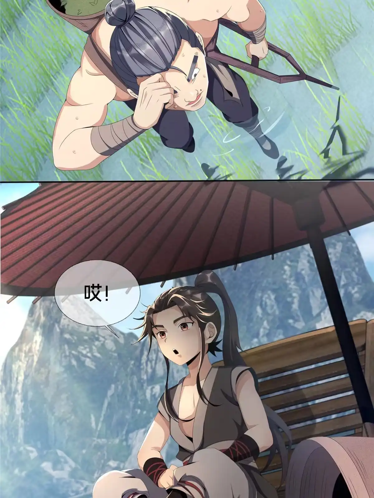 第87页