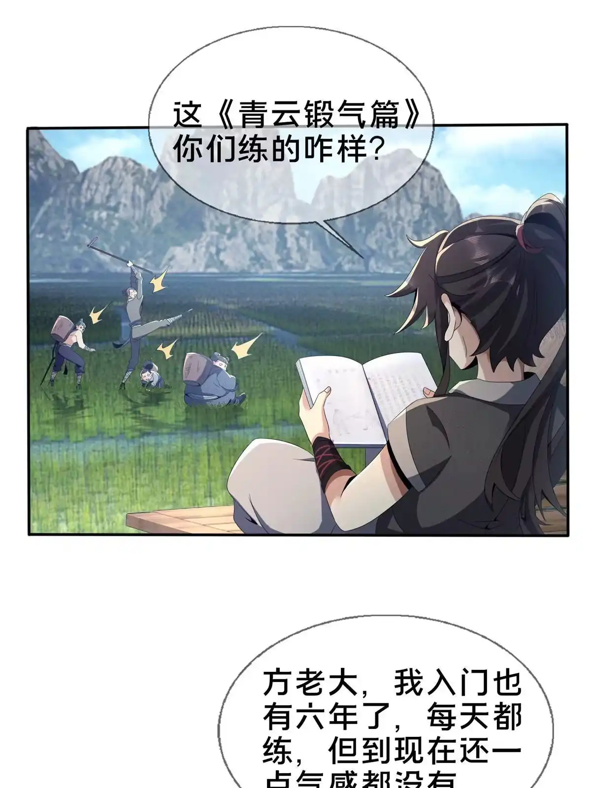 第91页