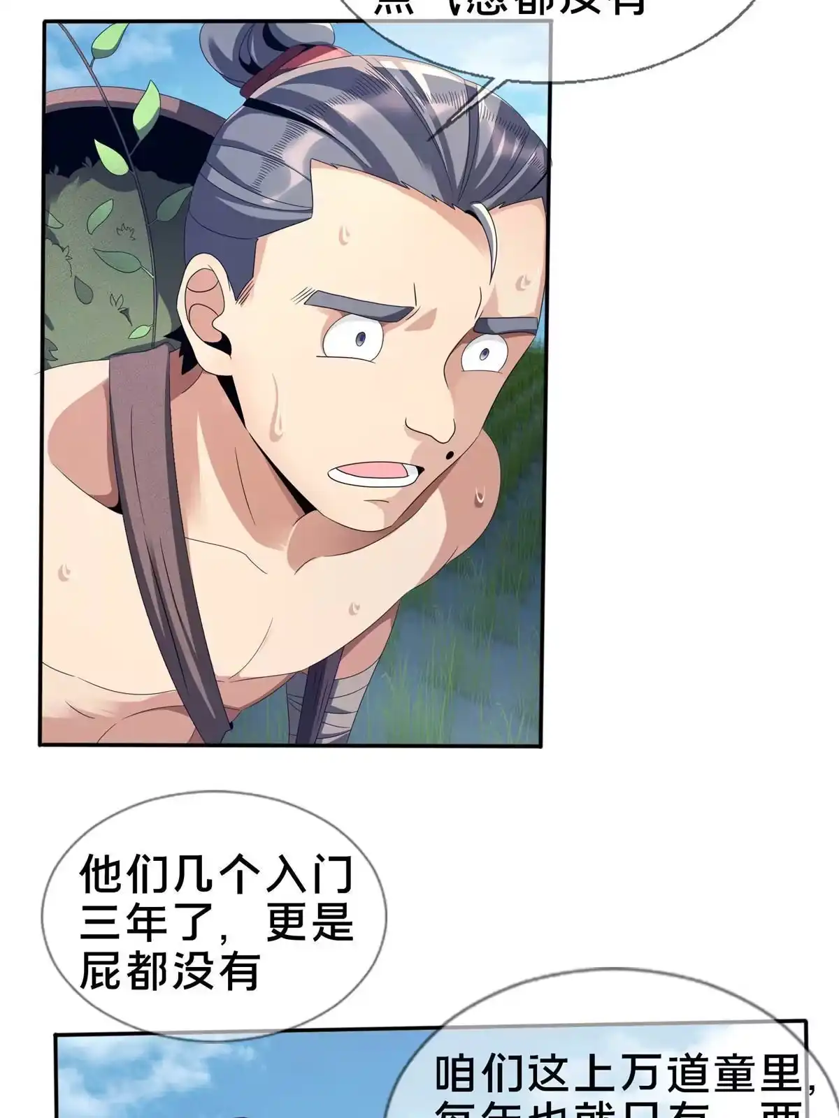 第92页