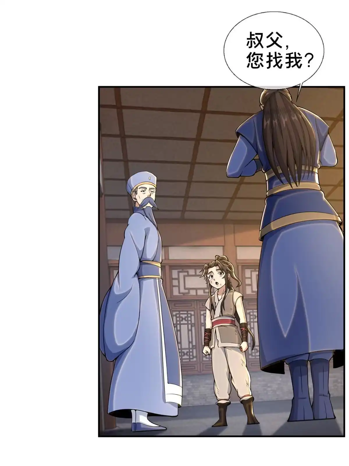 第36页