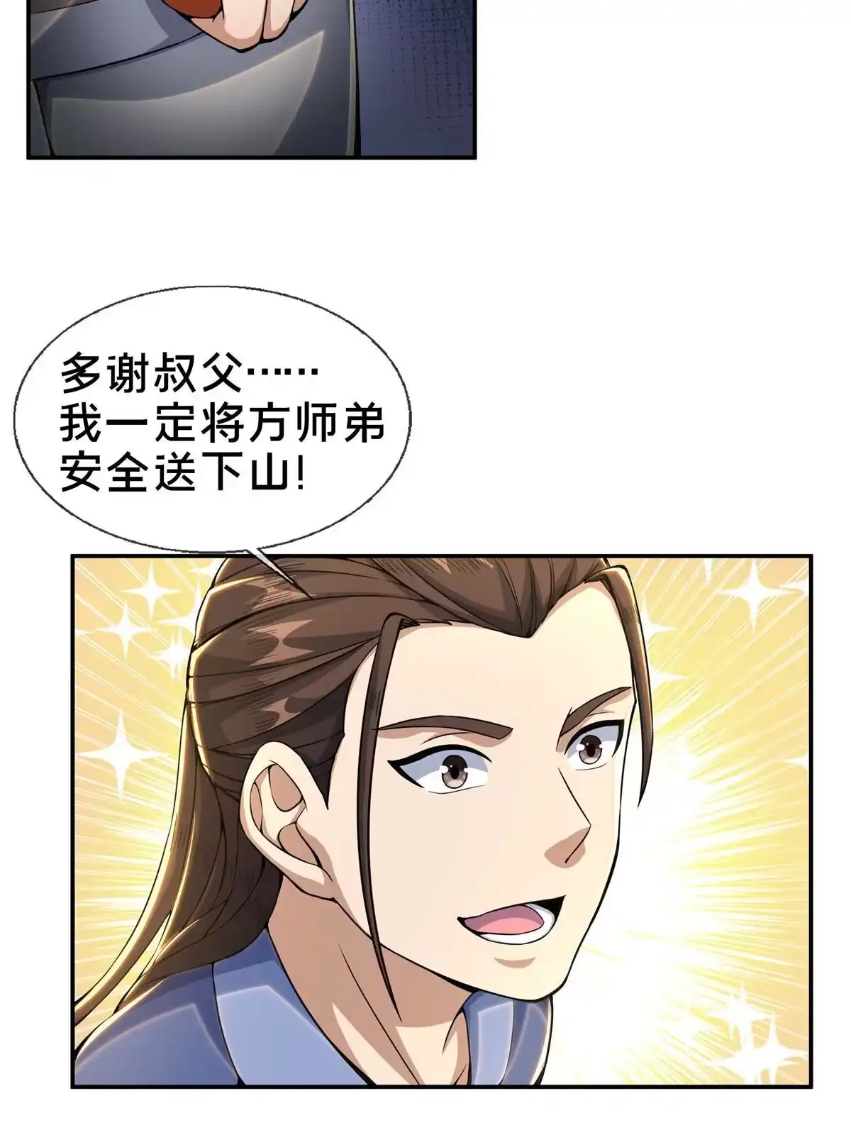 第40页