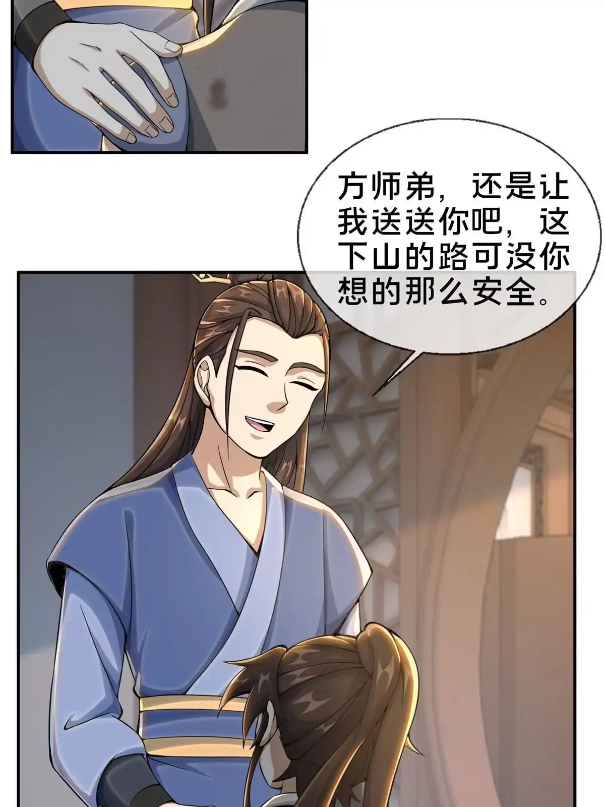 第43页