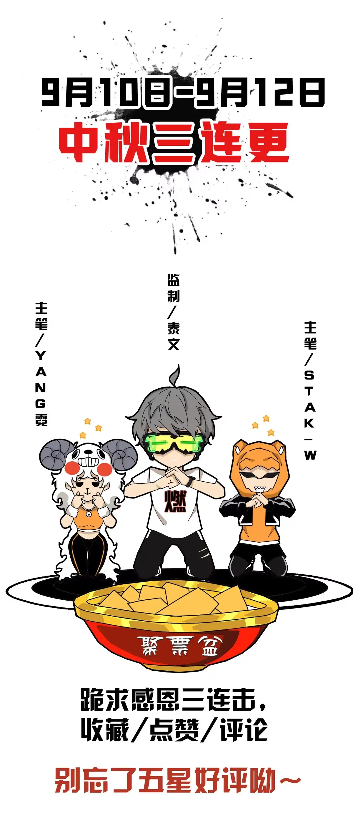 第53页