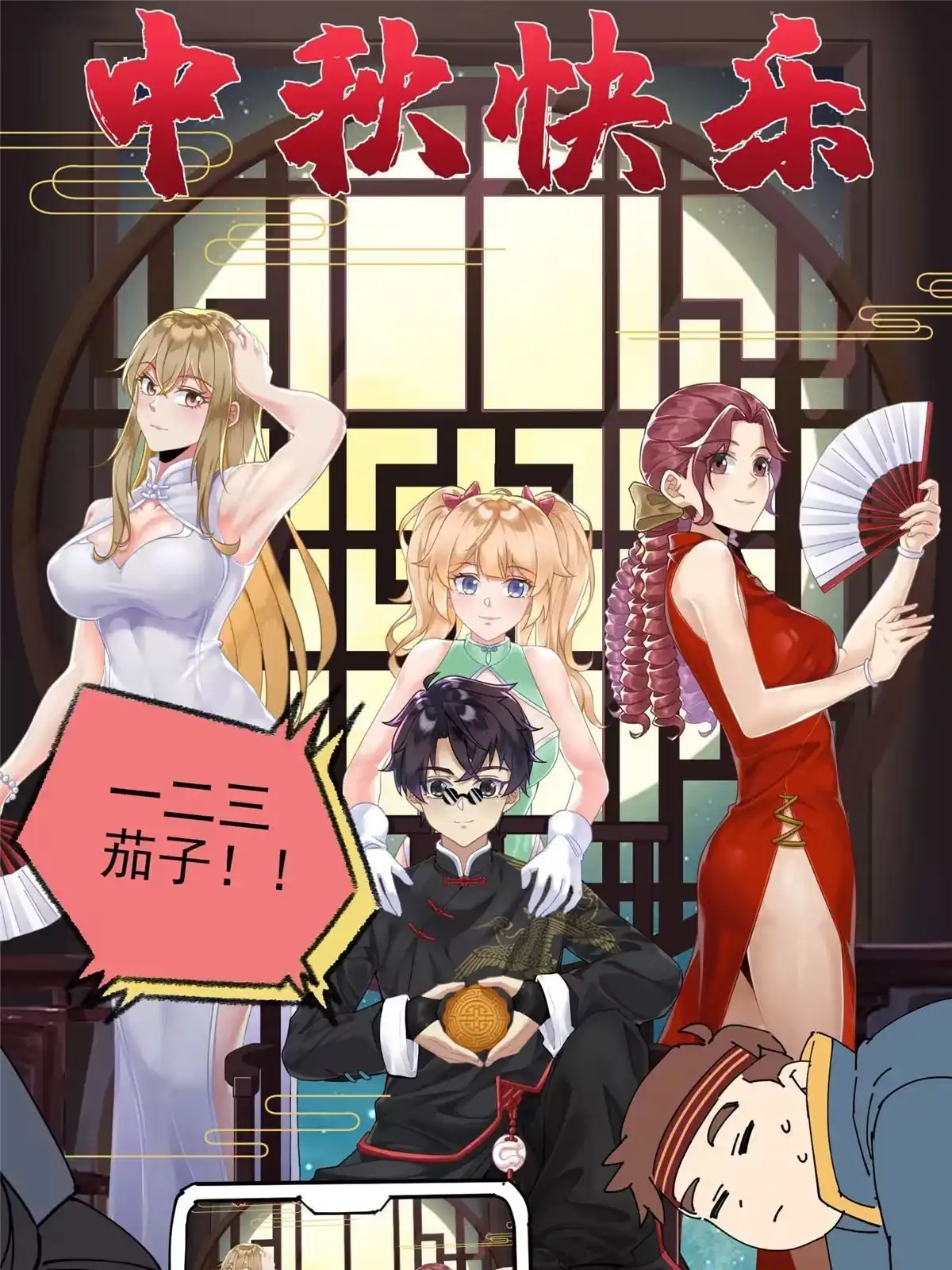 第78页