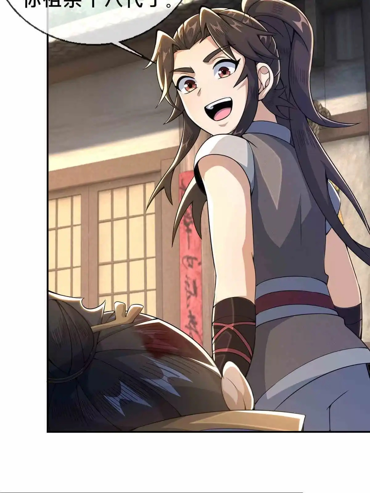 第34页