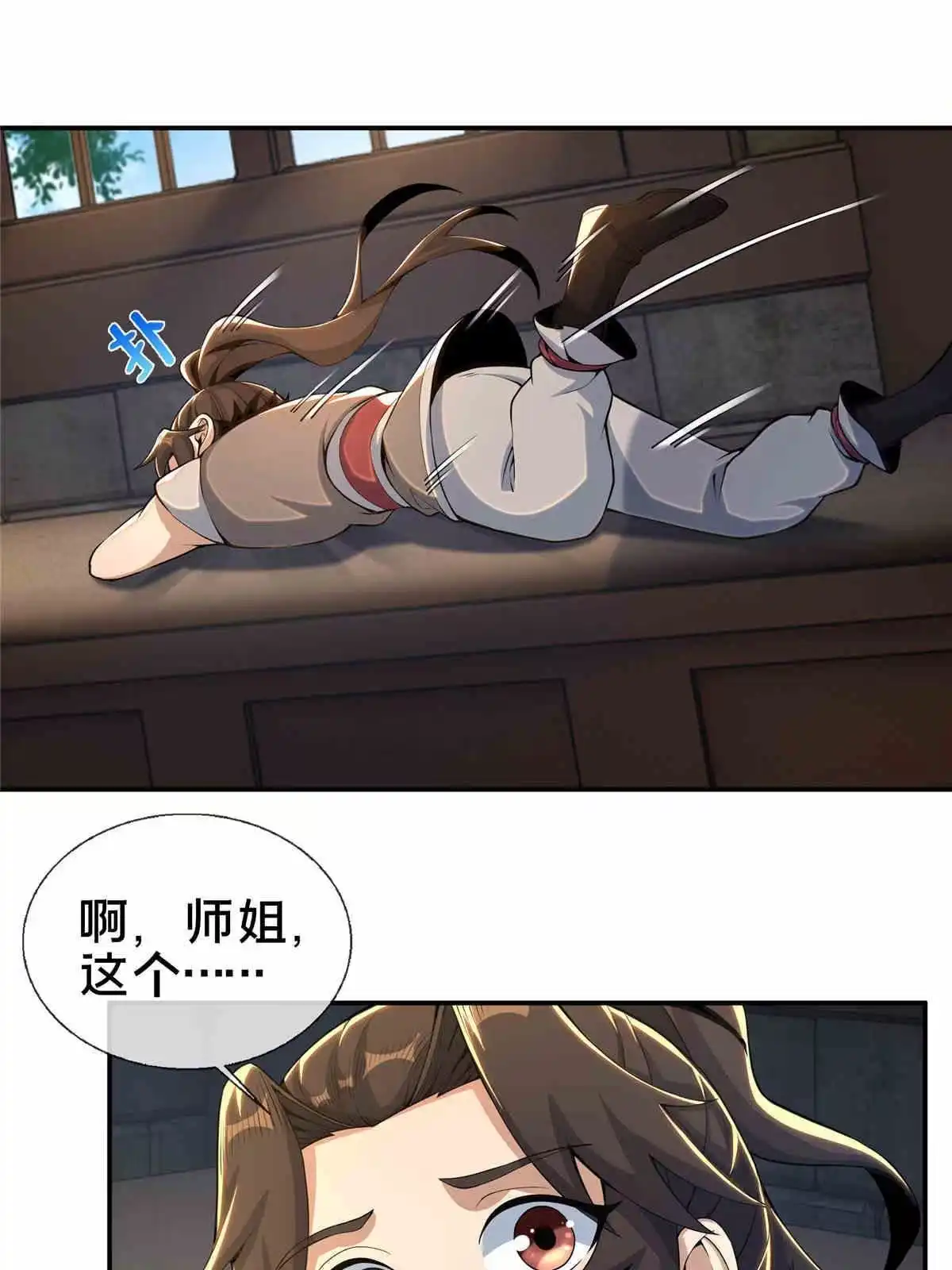 第54页