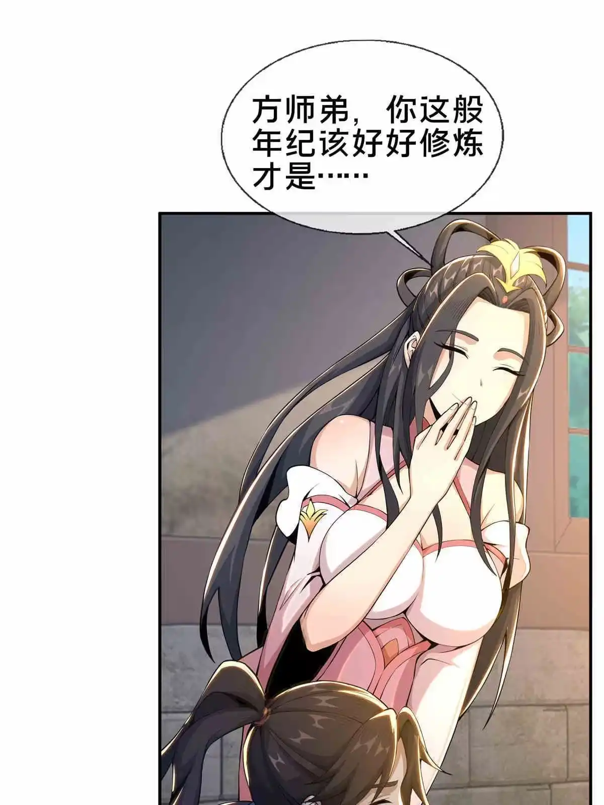 第57页
