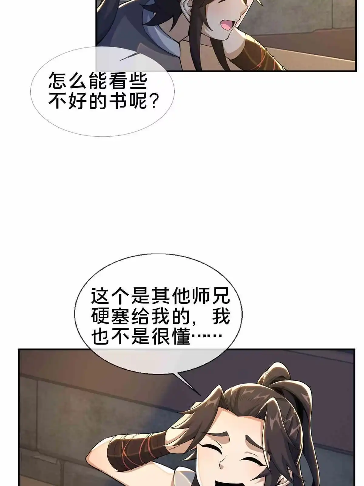 第58页