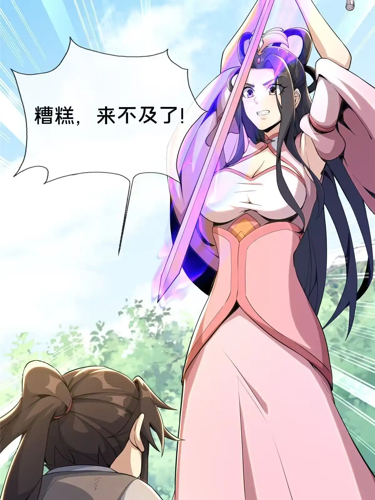 第48页