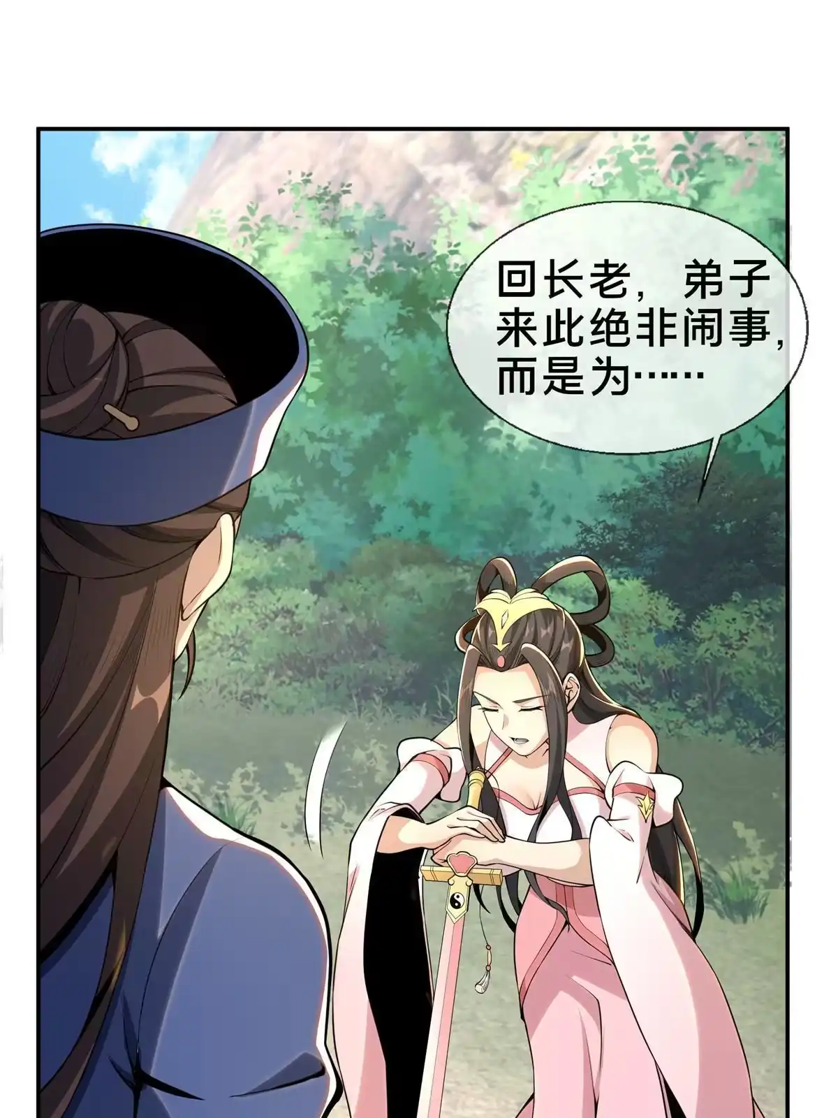 第56页