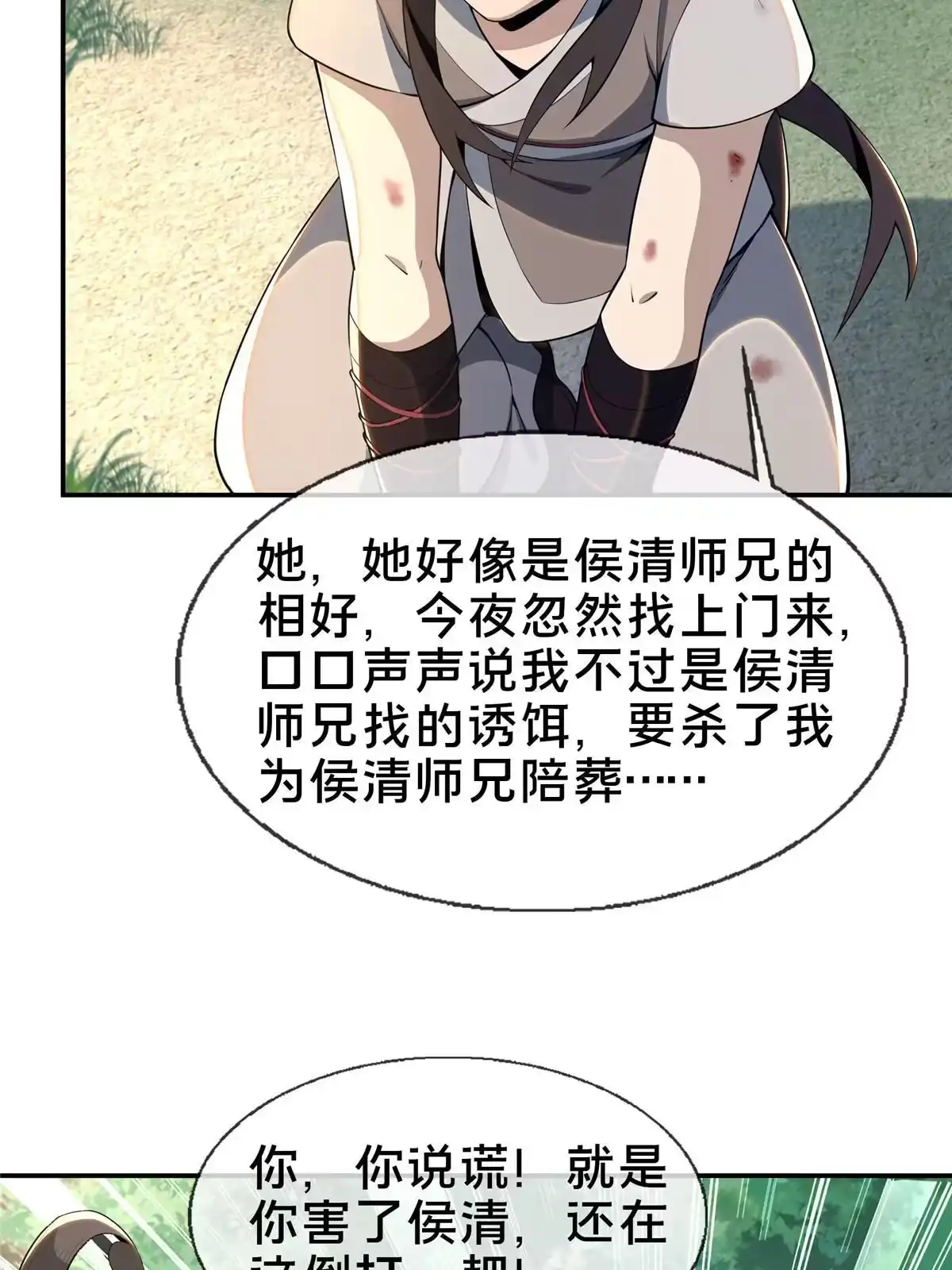 第58页