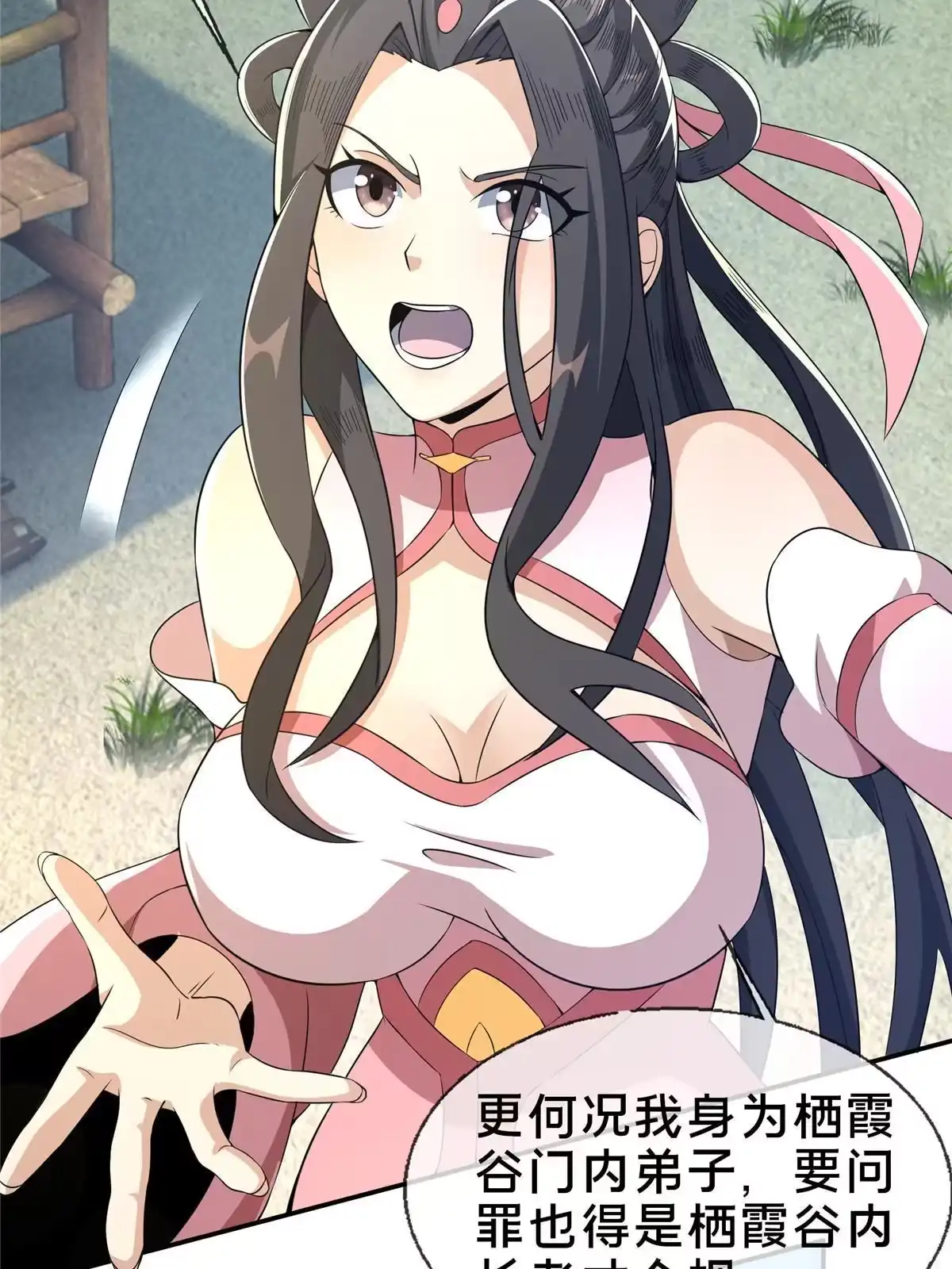 第65页