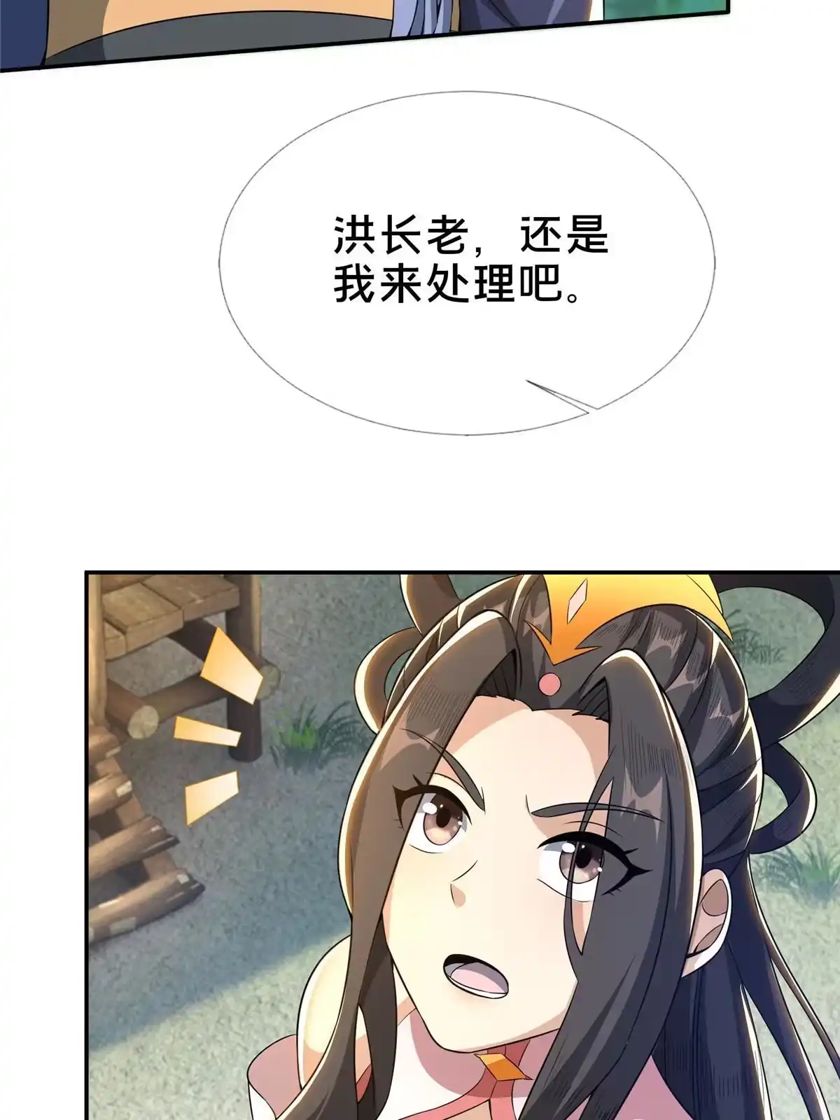 第67页