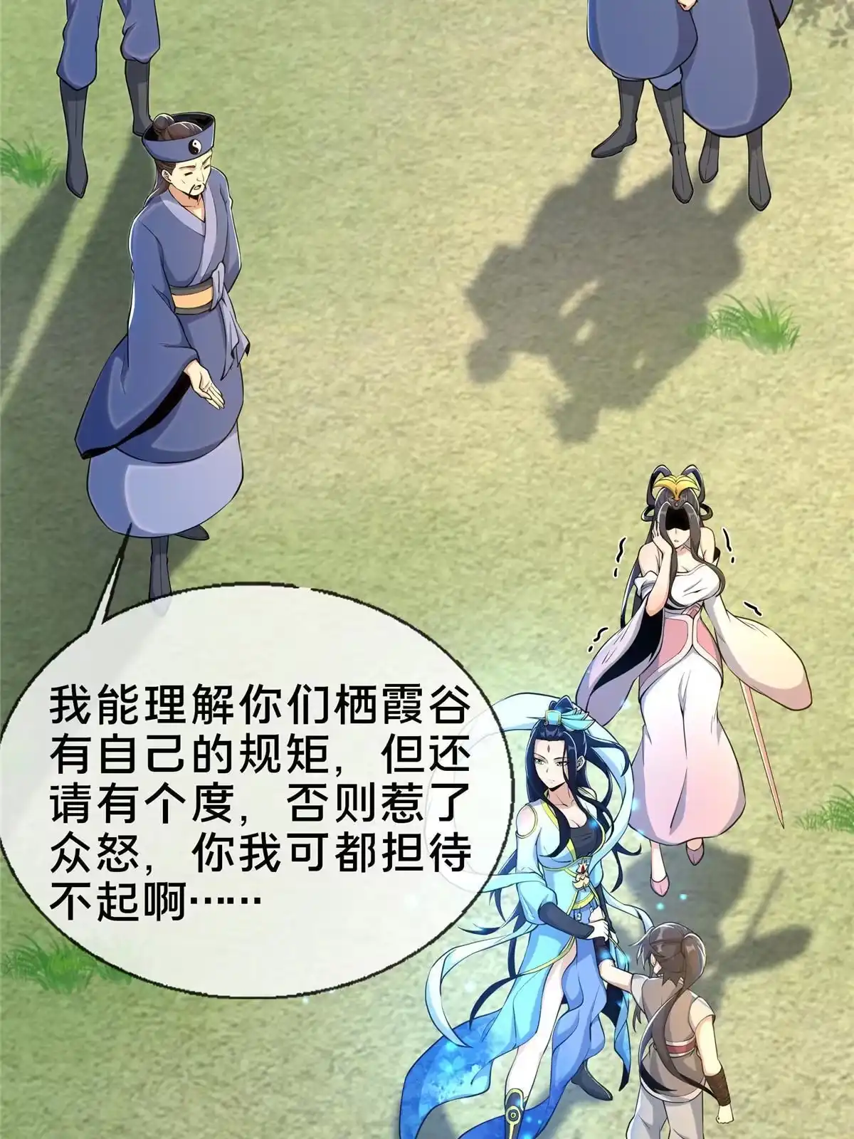 第34页