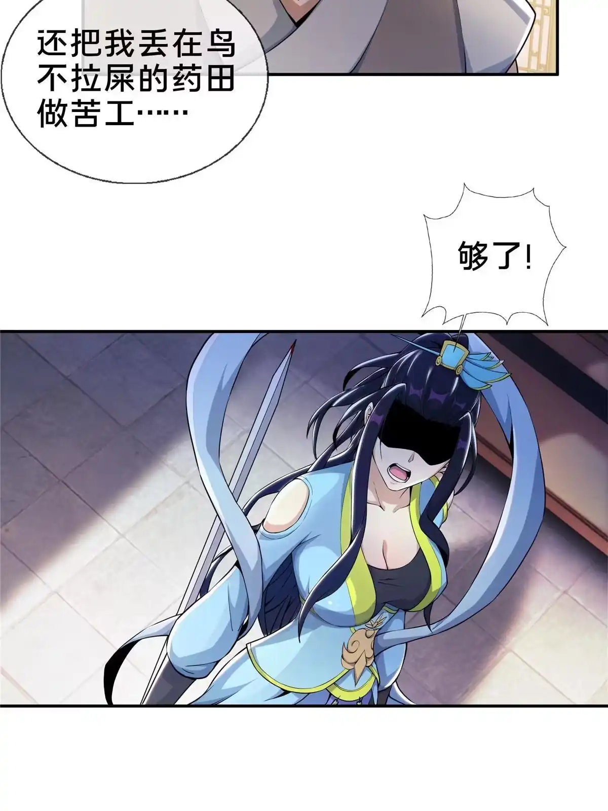 第39页