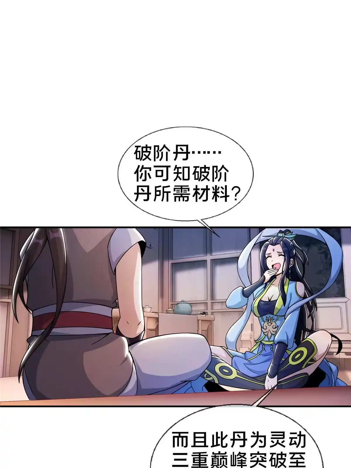 第48页