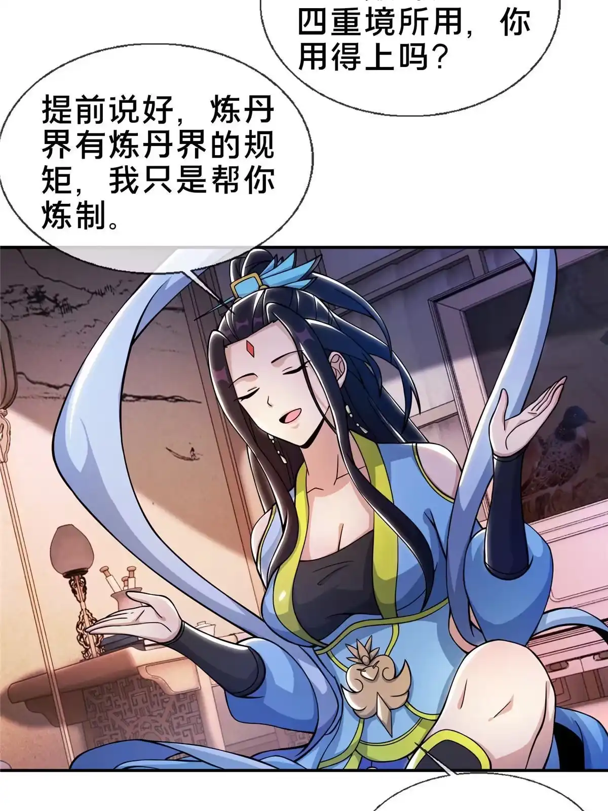 第49页