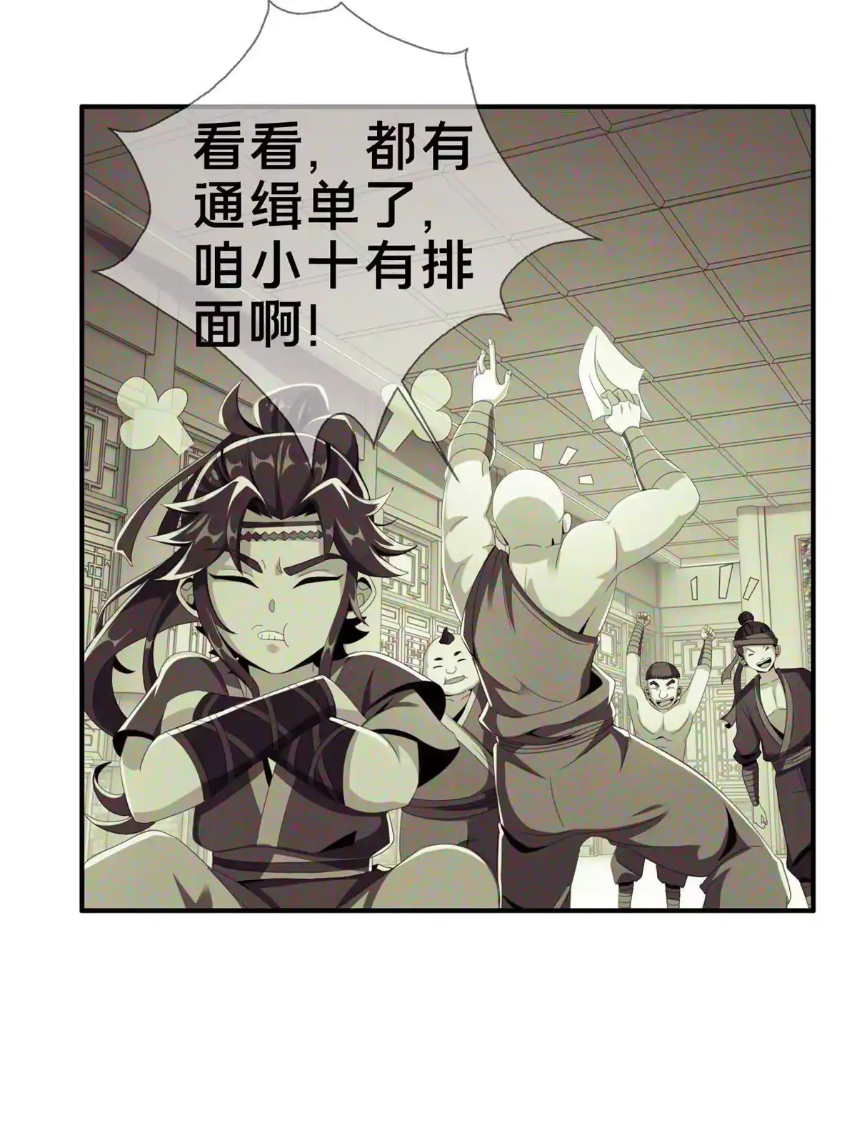 第124页
