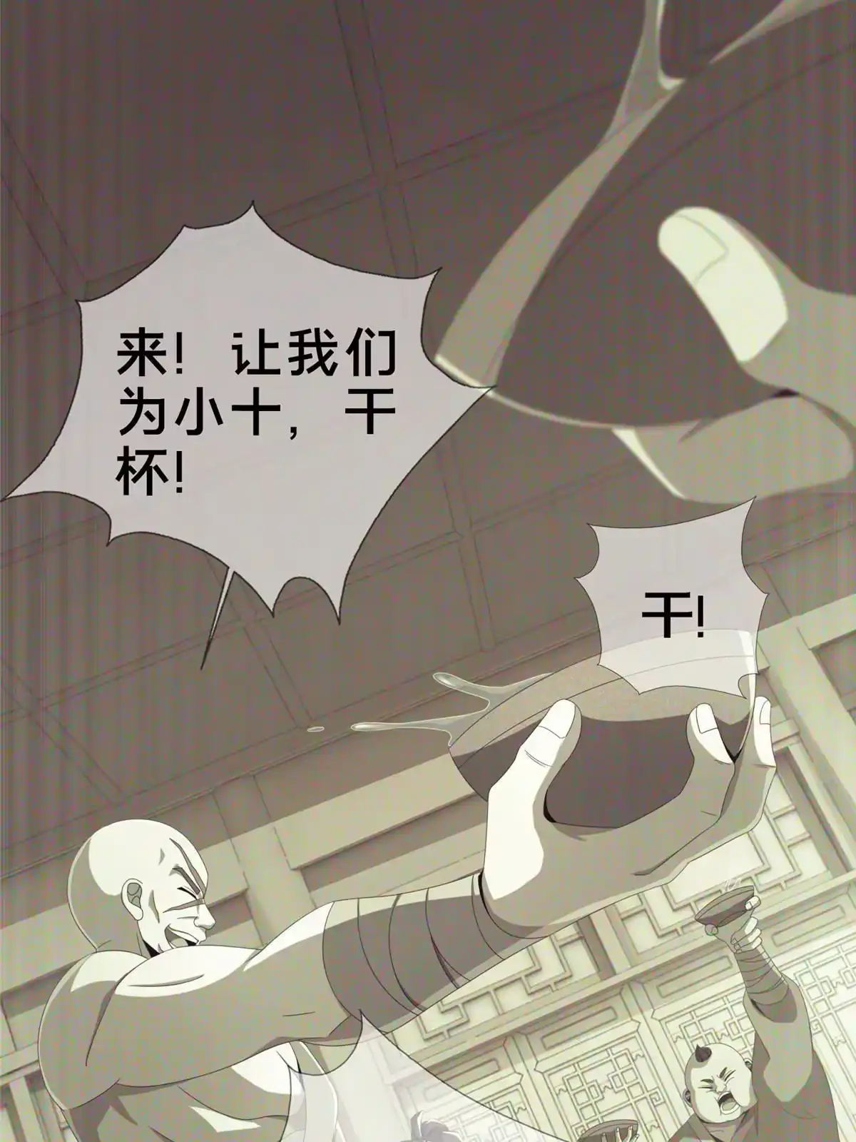 第132页