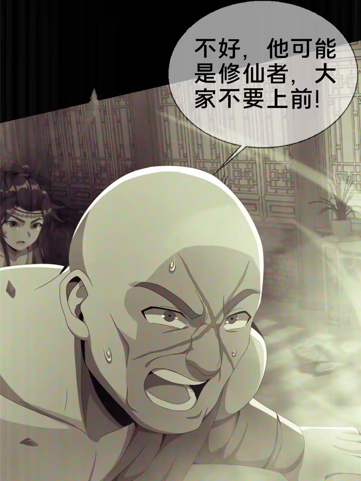 第143页