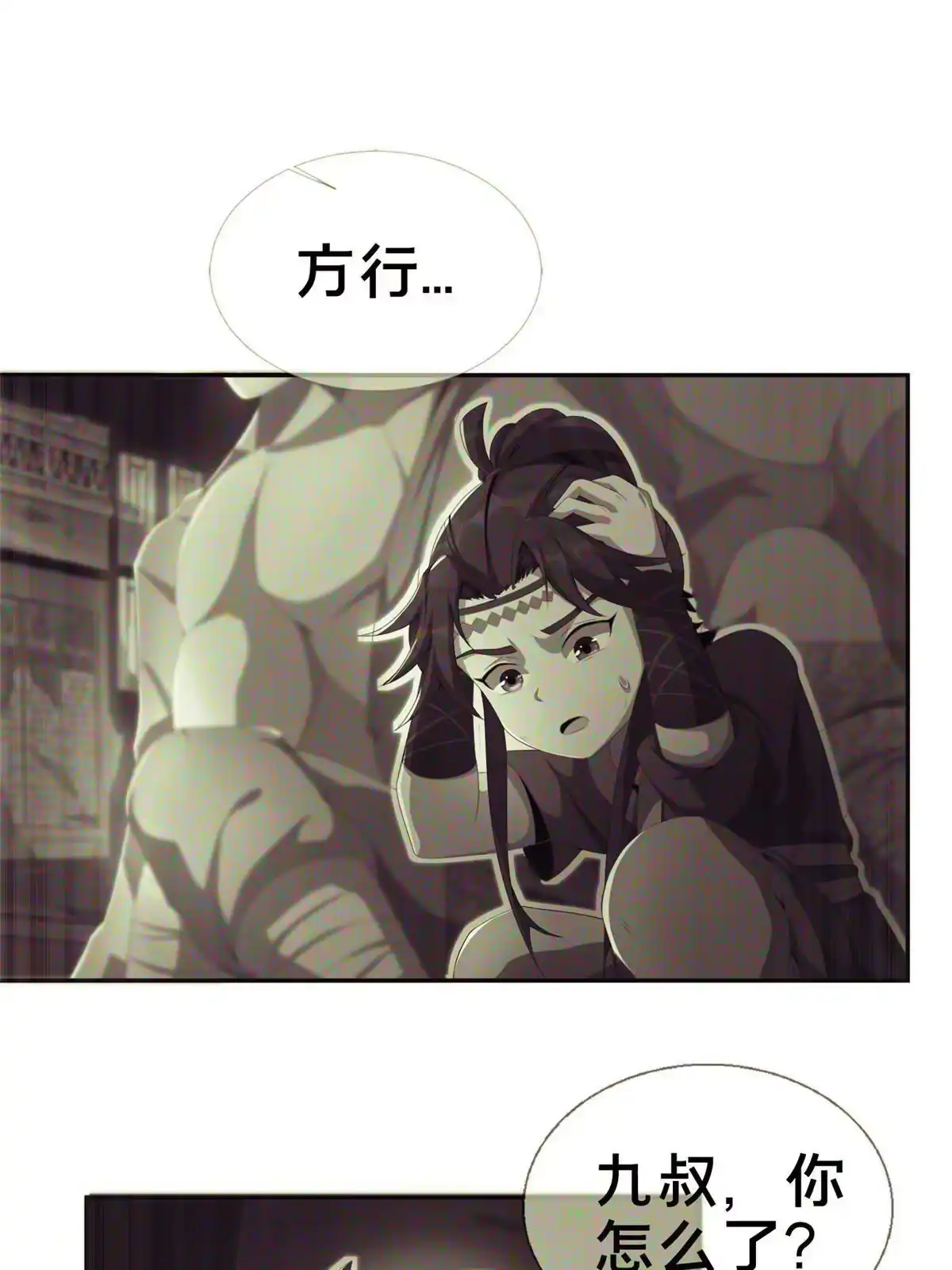 第160页