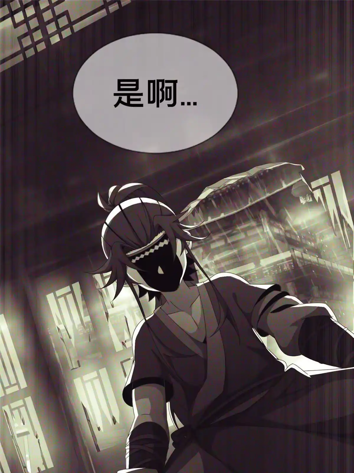 第172页