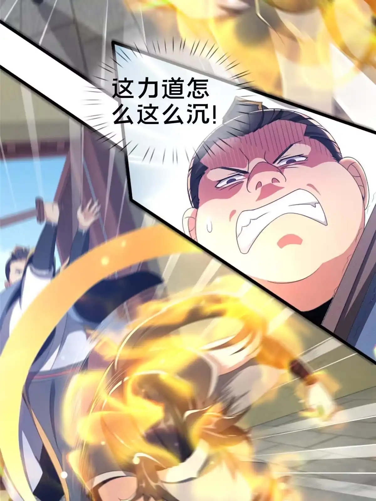 第53页