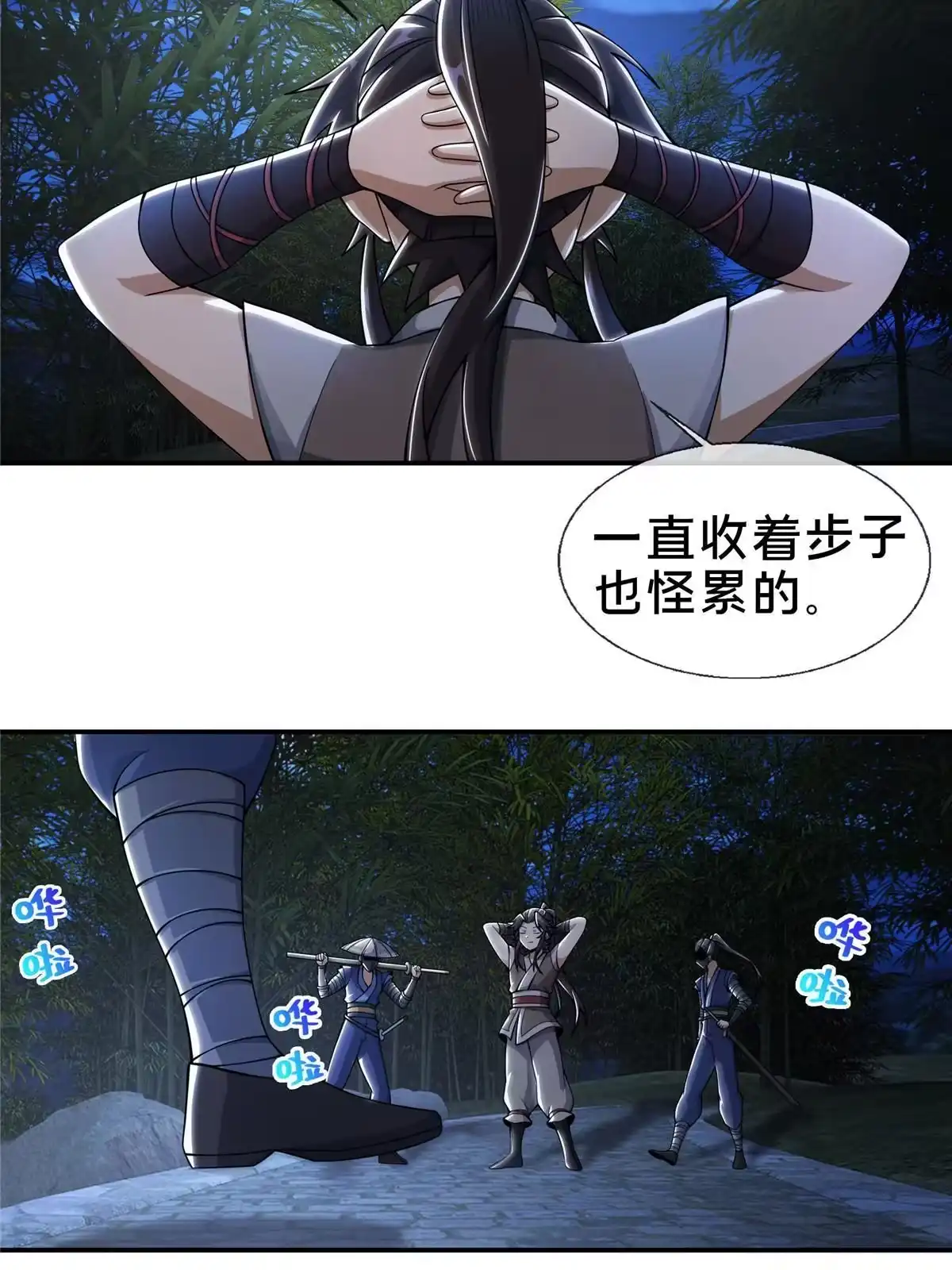 第33页