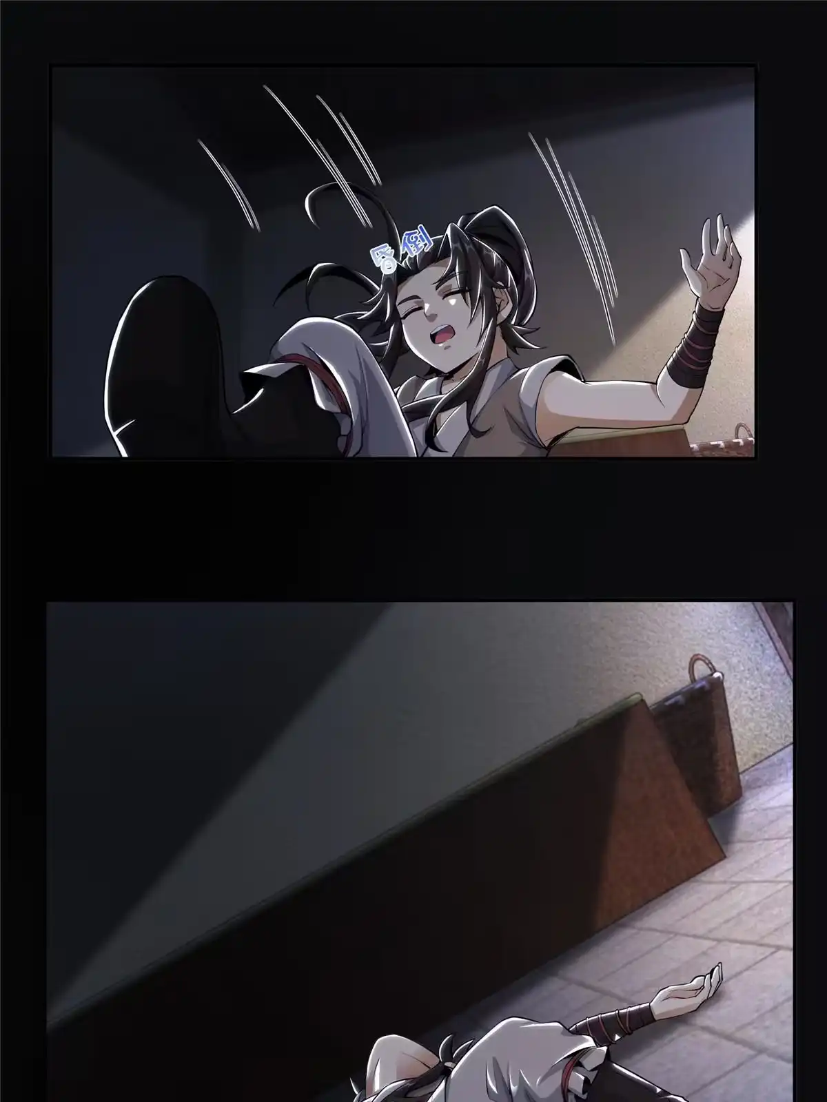 第30页