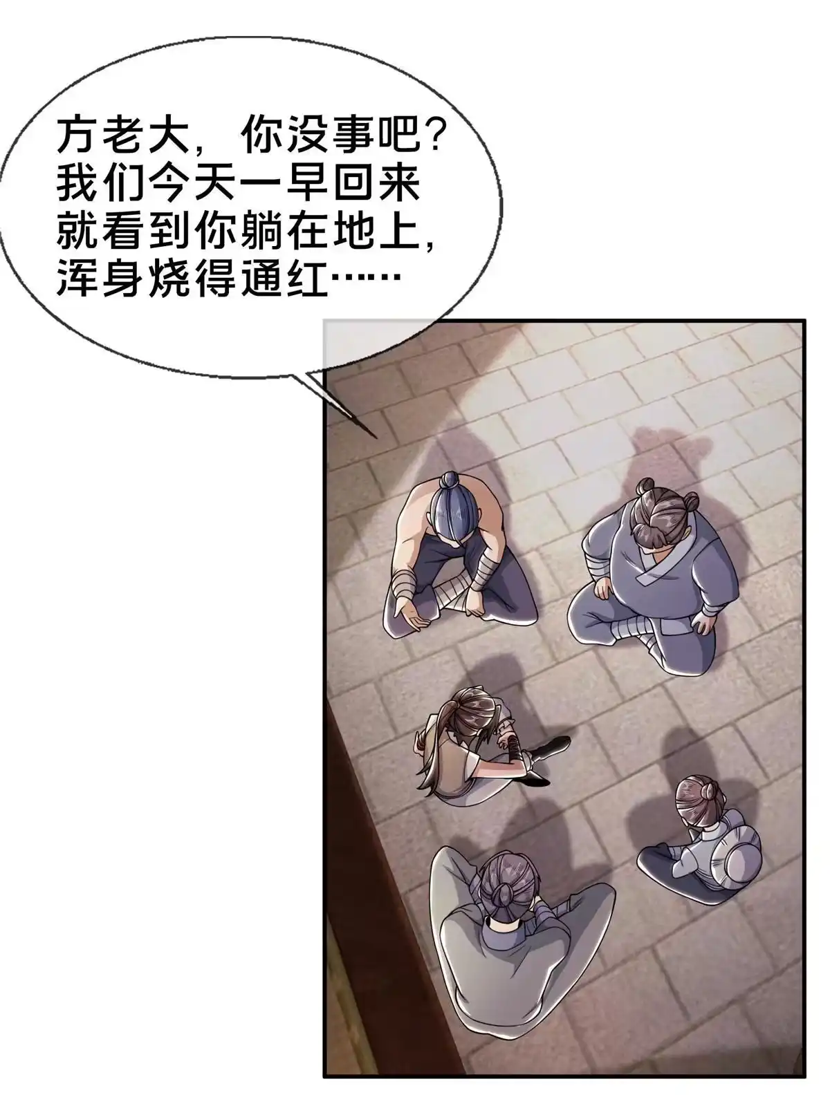 第53页