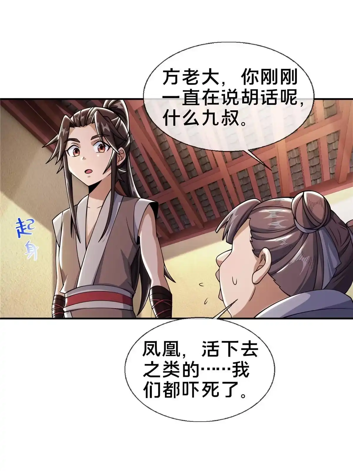 第56页