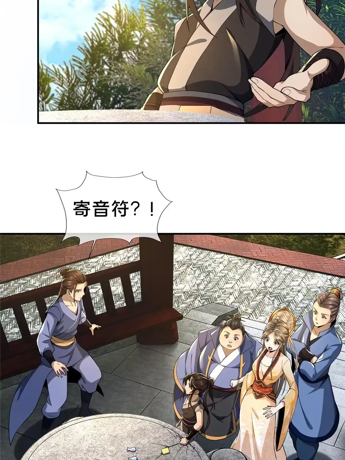 第41页