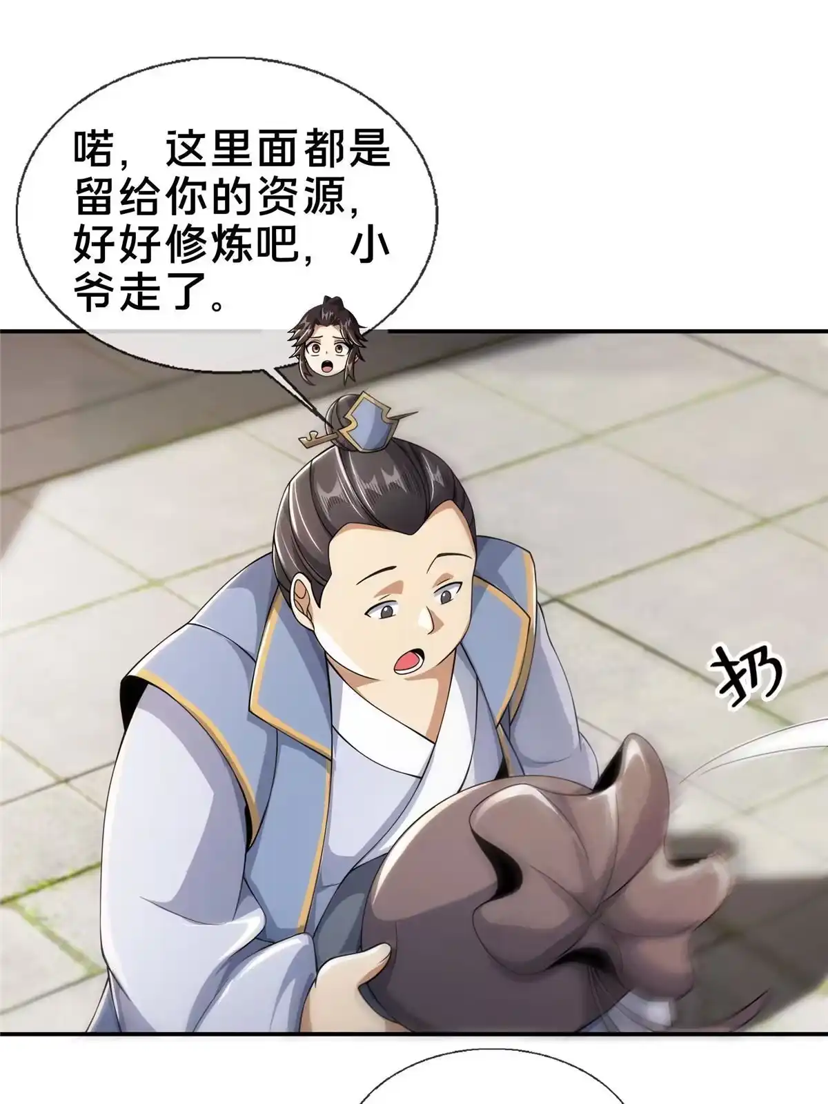 第37页