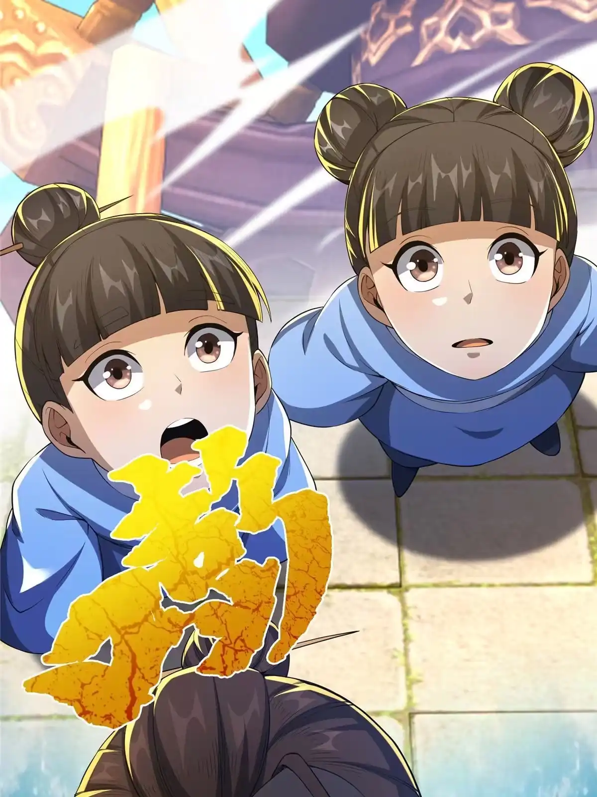 第56页