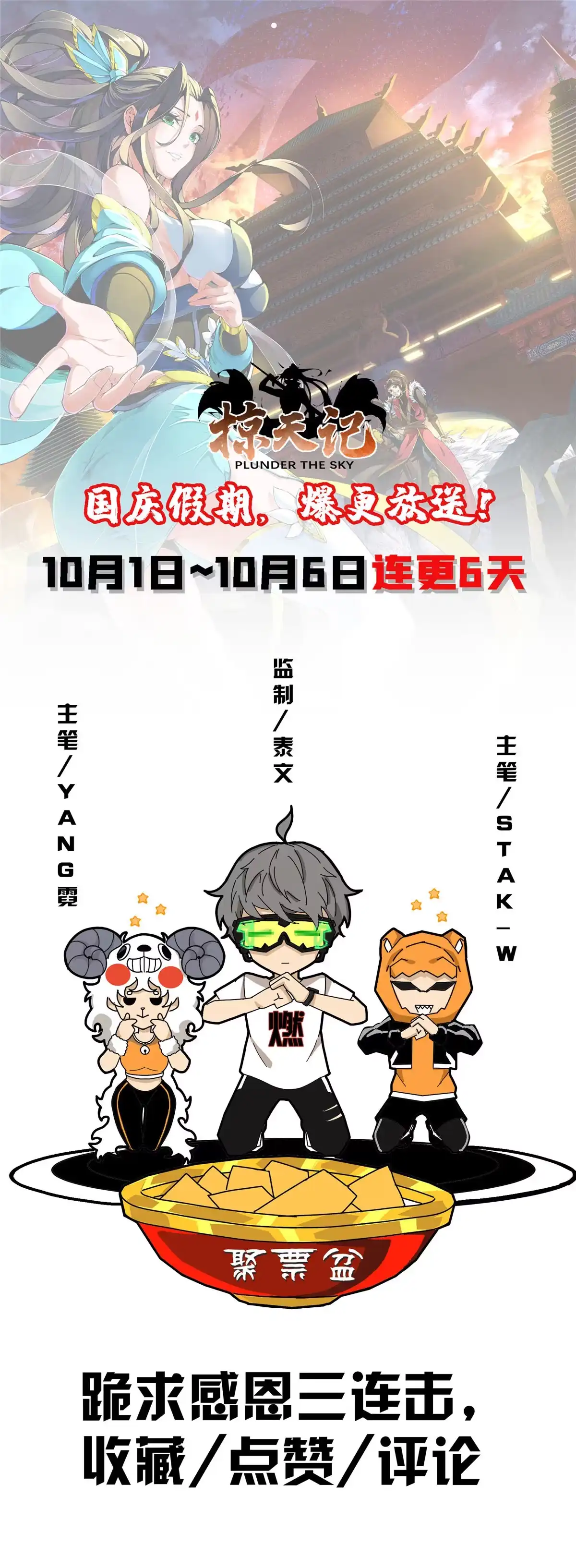 第76页