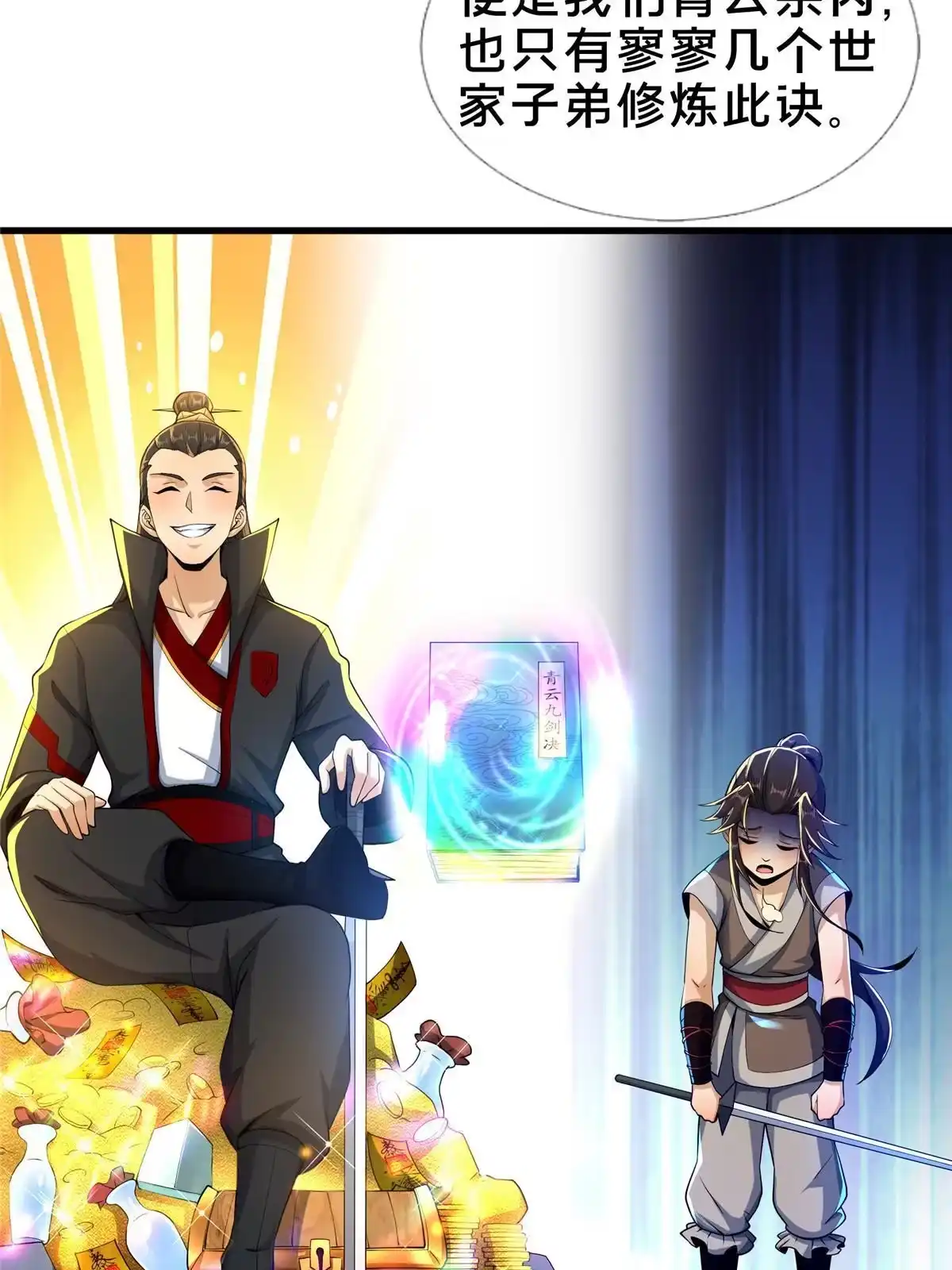 第46页