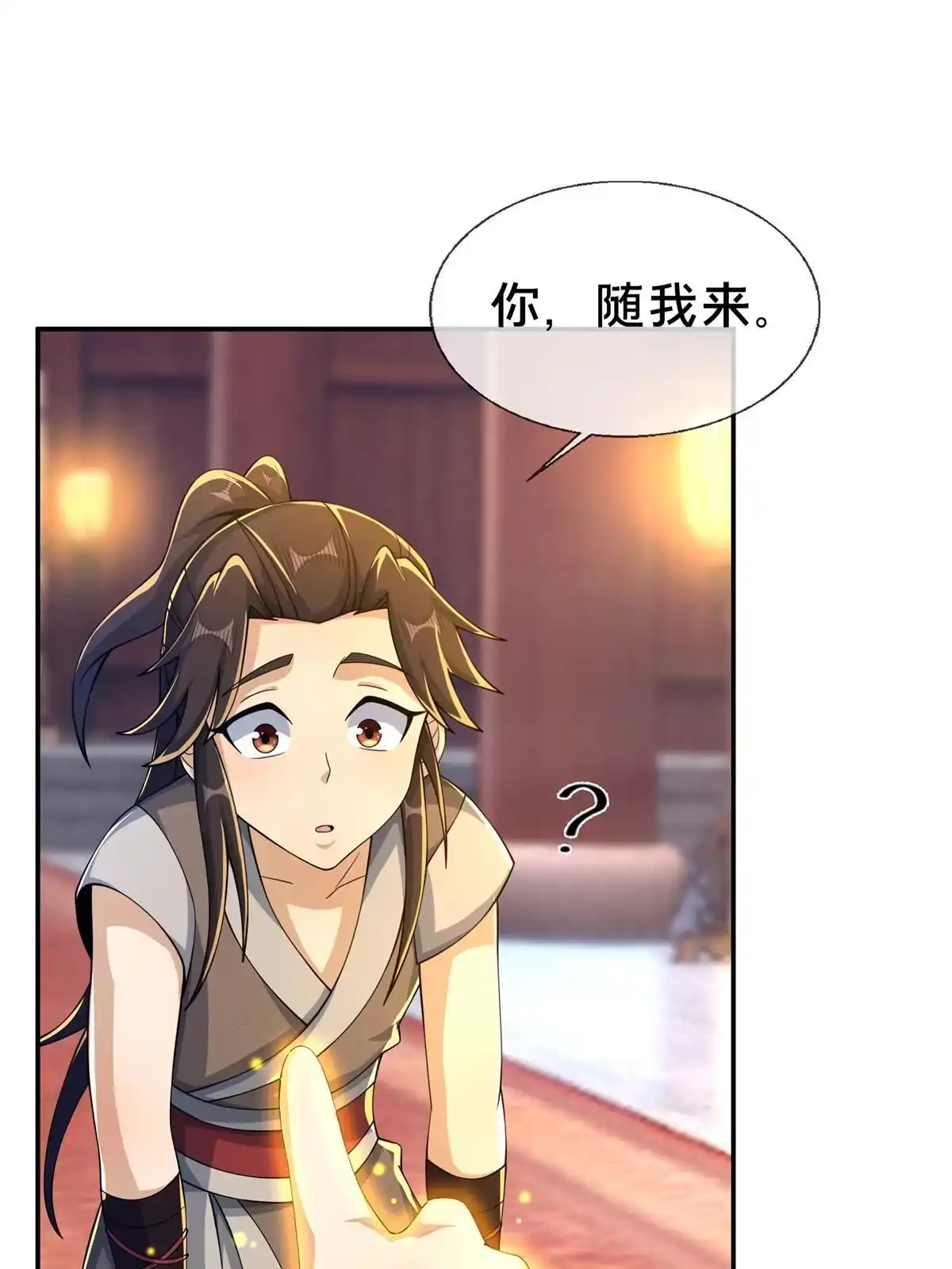 第57页