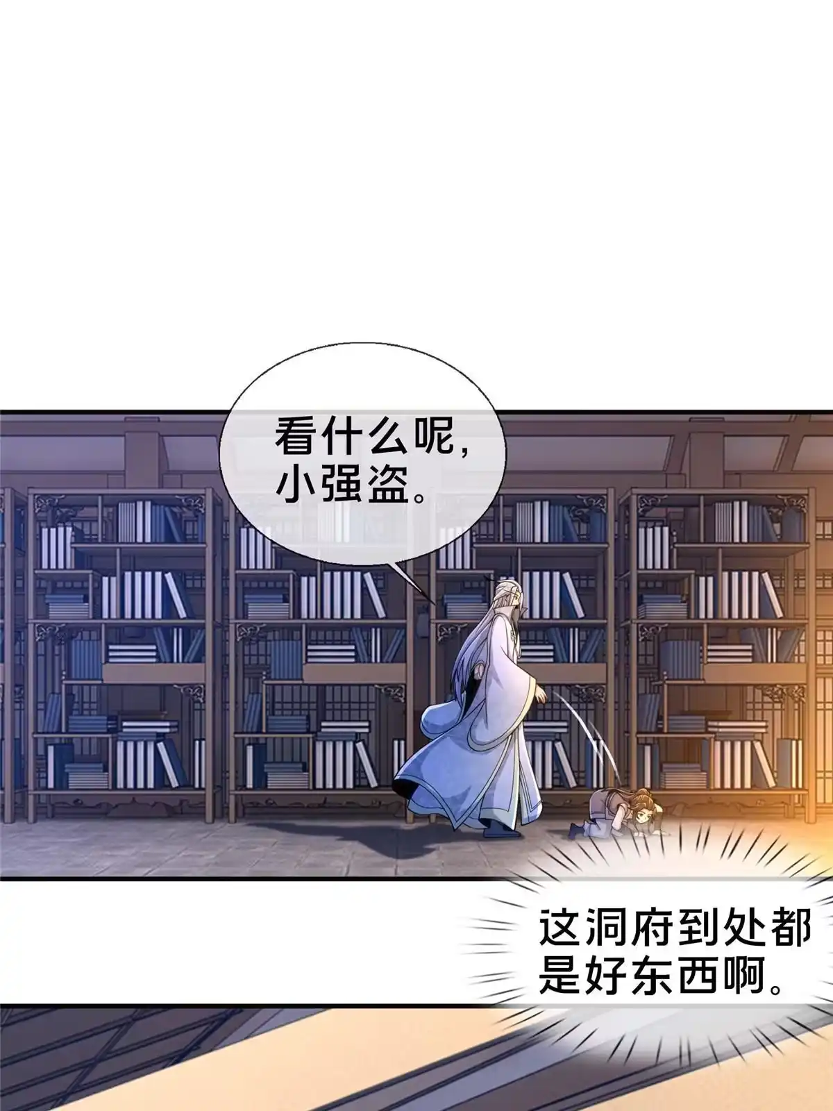 第49页