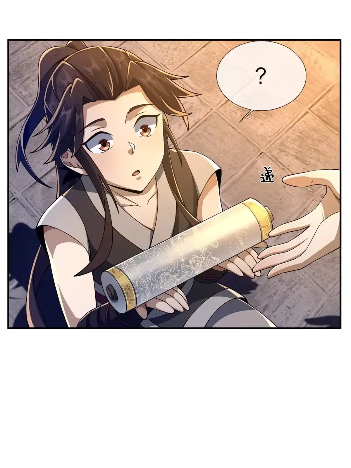 第59页