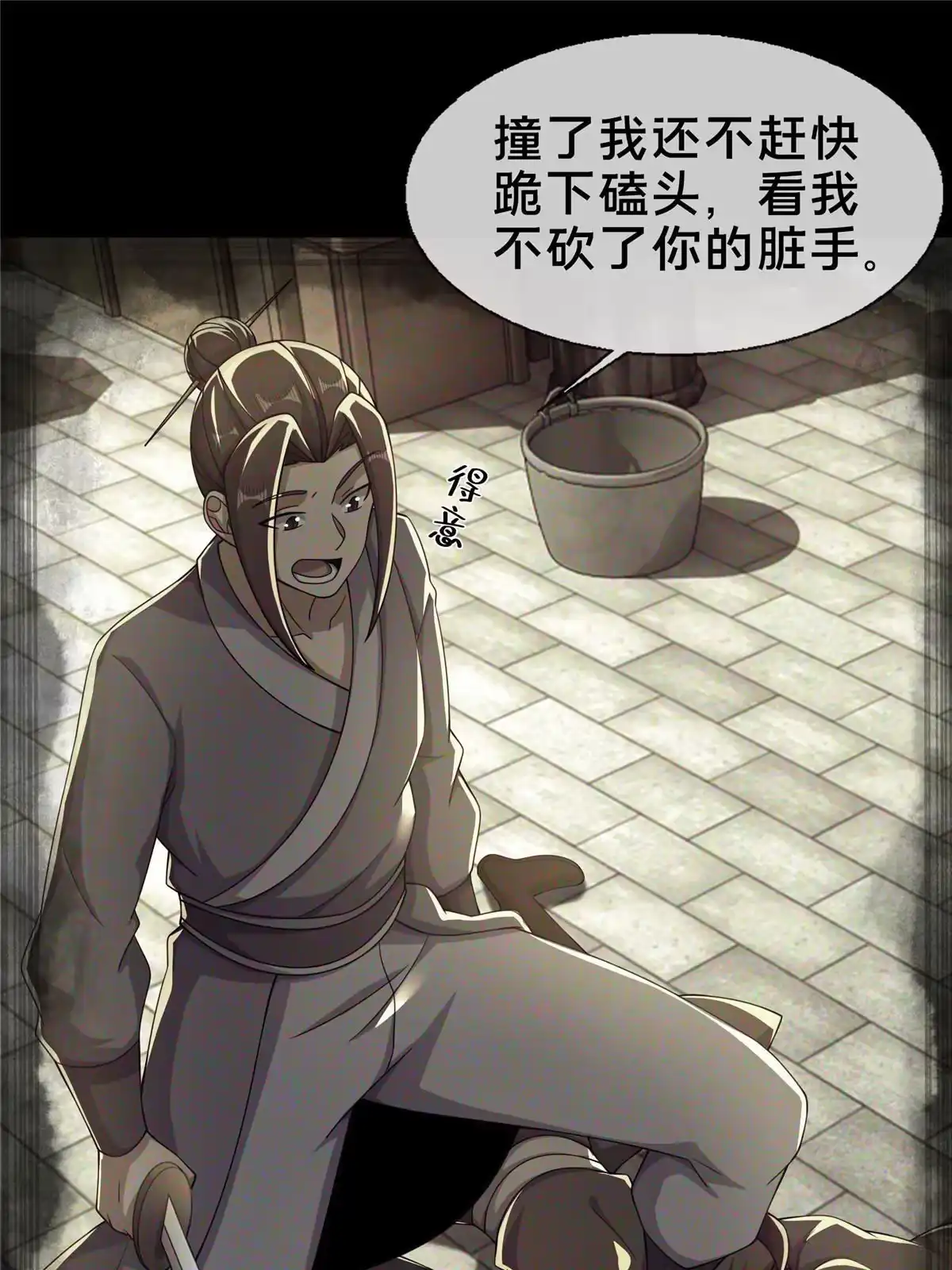 第44页