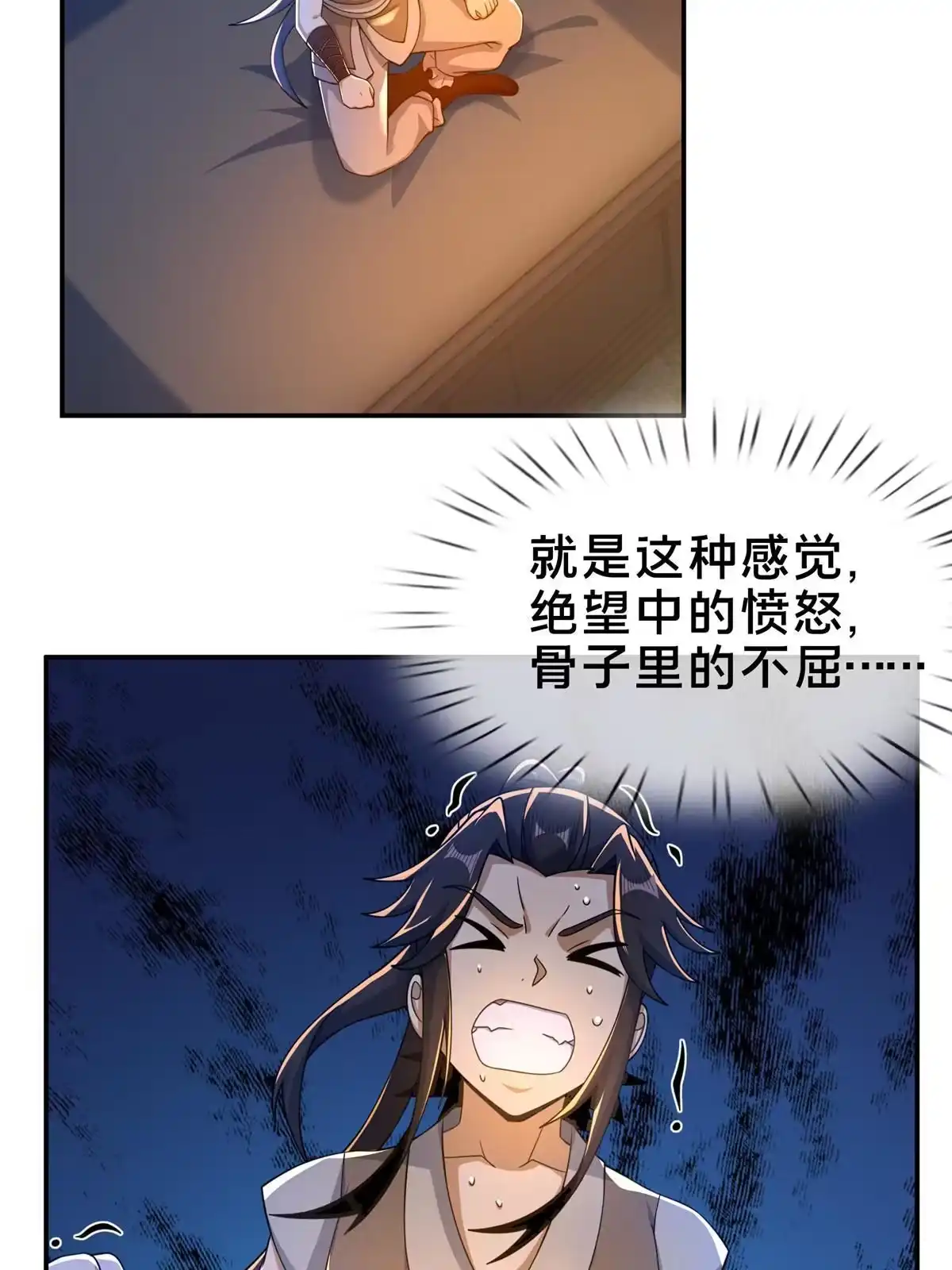 第48页