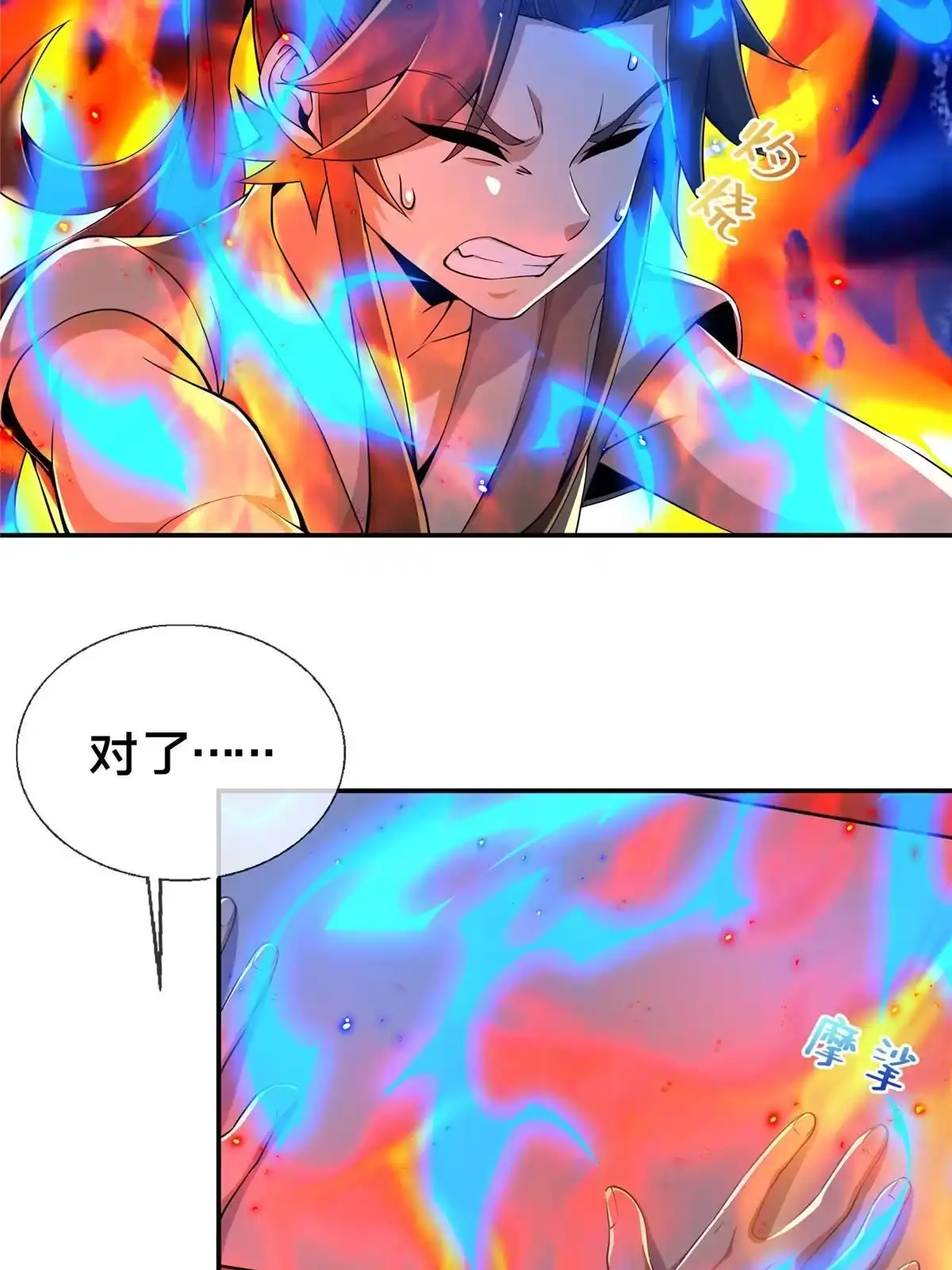 第59页