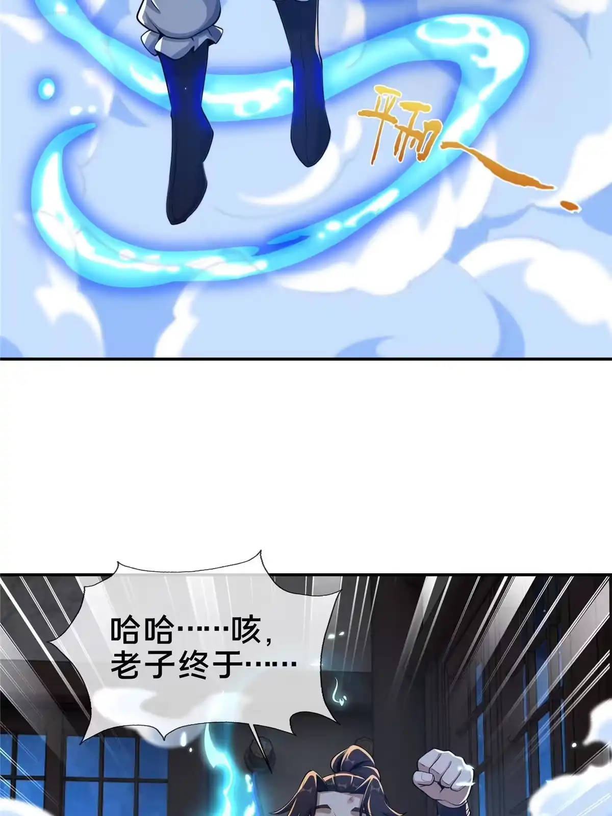 第69页