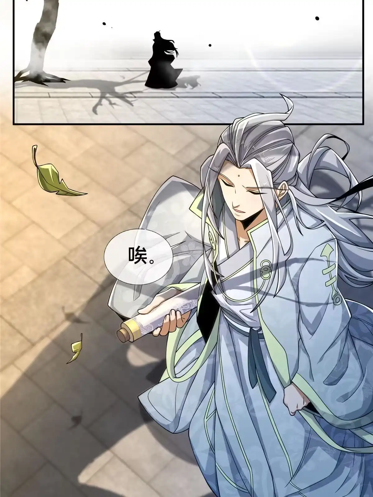 第50页