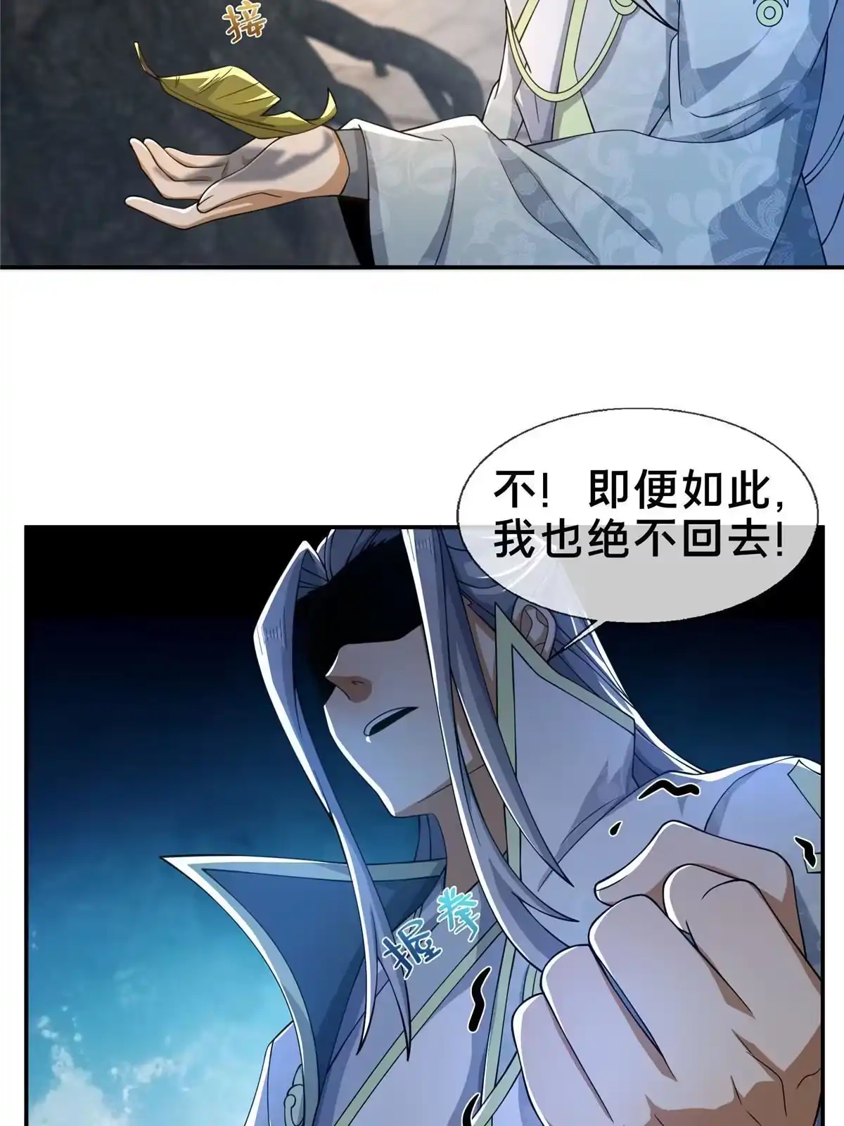 第54页
