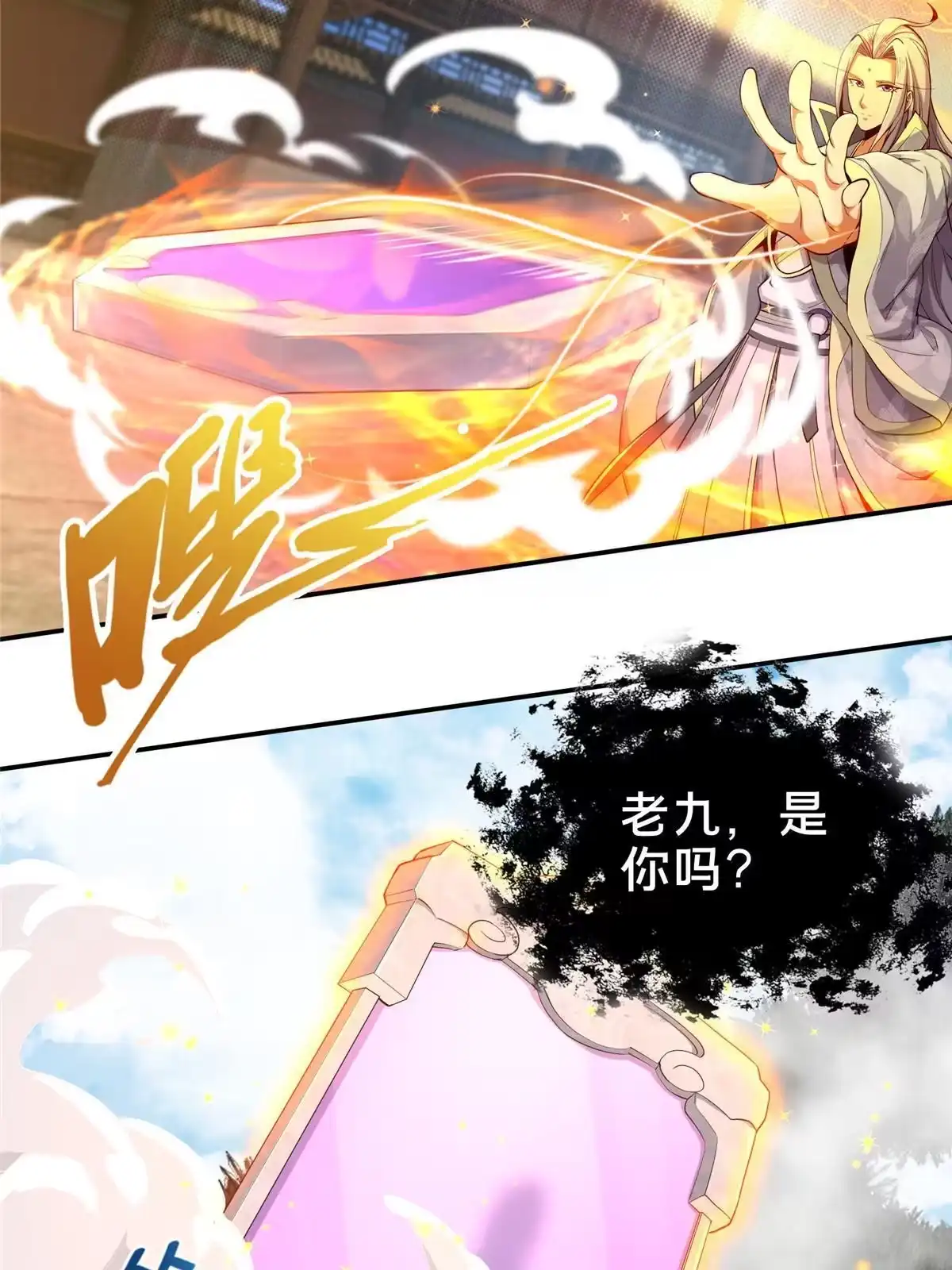 第59页